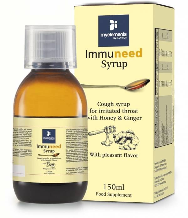 Immuneed Syrup - Sirop pentru gat iritat cu gust de Miere si Ghimbir 150ml - Solgar