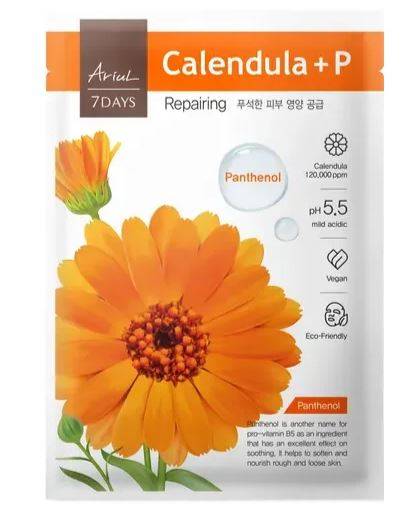 Masca 7Days Plus Calendula + P Panthenol Reparatoare 23ml - Ariul